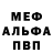 ГАШ хэш Paul Pipkin