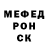 Amphetamine Розовый Otize1