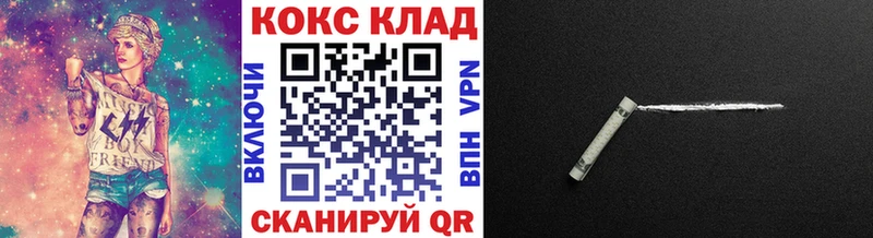 COCAIN FishScale Каневская