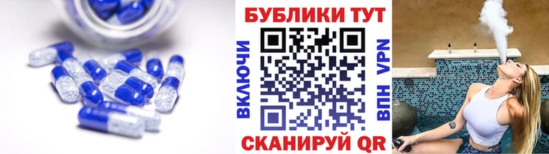 Купить  Каневская  ЭКСТАЗИ MDMA 