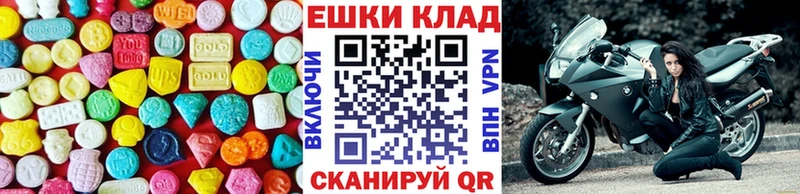 Ecstasy 99% Каневская