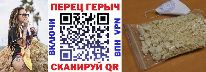 Купить  Каневская  ГЕРОИН Heroin 