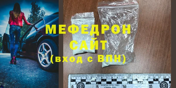 мдпв Нязепетровск
