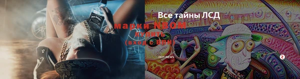 кокаин перу Няндома