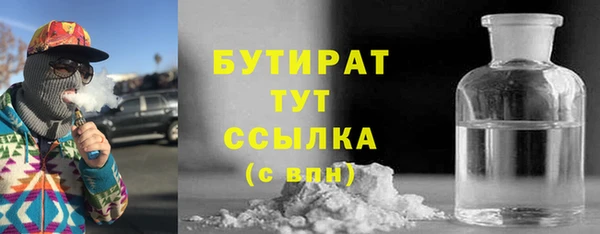 гашик Нягань