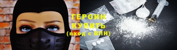 наркотики Осинники
