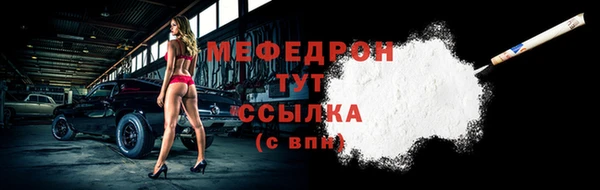 мдпв Нязепетровск