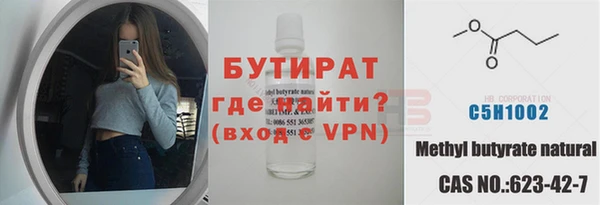 мдпв Нязепетровск