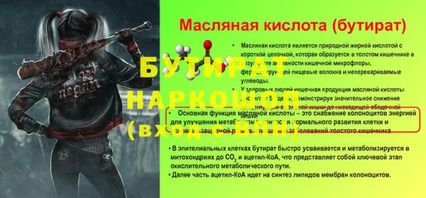 гашик Нягань