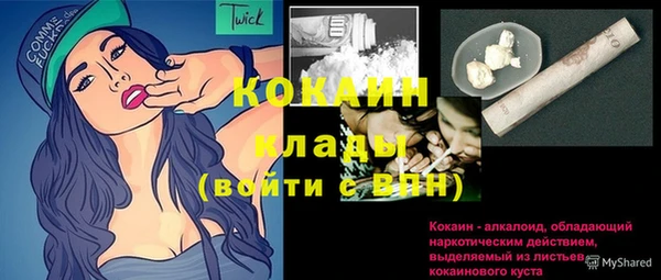 кокаин перу Няндома