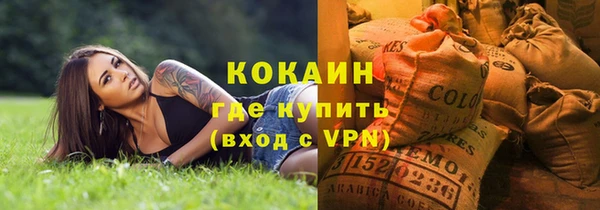 гашишное масло Осташков
