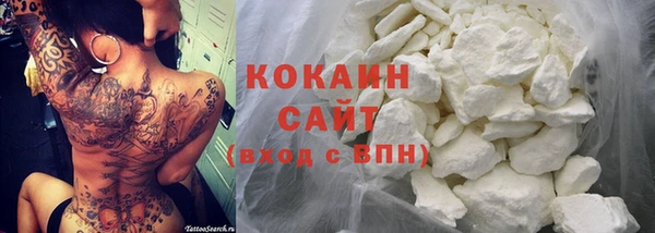кокаин перу Няндома