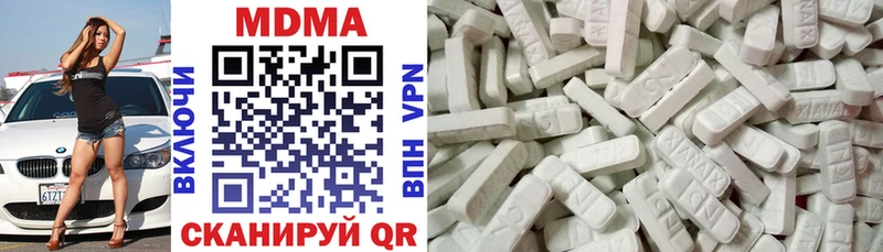 MDMA молли  Купить где  Каневская 