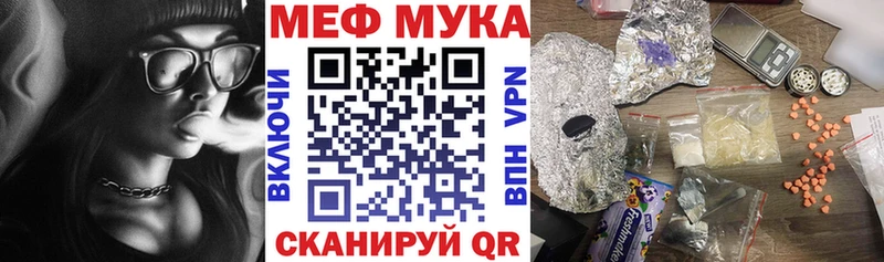 Купить  Каневская  МЕФ кристаллы 
