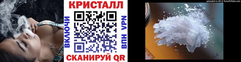 Метамфетамин витя Купить Каневская