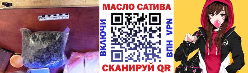 Дистиллят ТГК вейп с тгк  Купить закладки  Каневская 