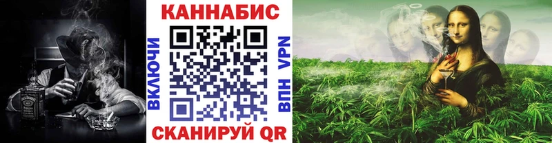 Купить  Каневская  Шишки марихуана индика 